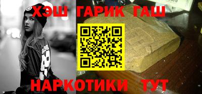 меф Белорецк
