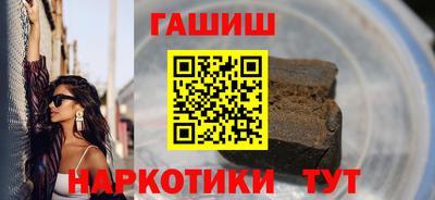 меф Белорецк