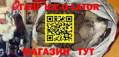 jwh Белореченск