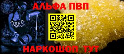 меф Белорецк