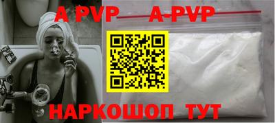 гашик Бердск