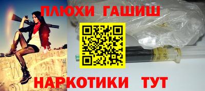 jwh Белореченск