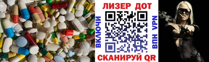 даркнет сайт  Большой Камень  ЛСД экстази ecstasy 