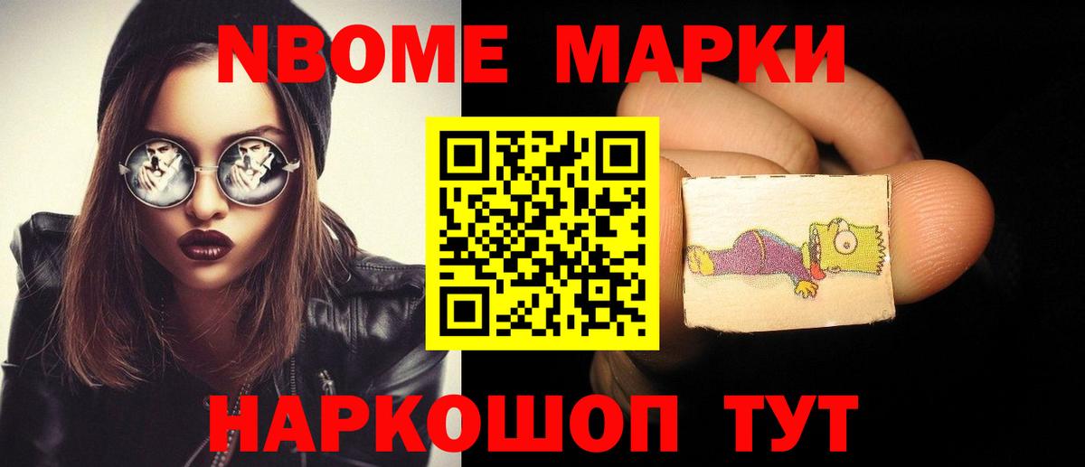 Лсд 25 экстази кислота Большой Камень