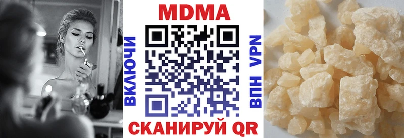продажа наркотиков  kraken ONION  МДМА VHQ  Большой Камень 