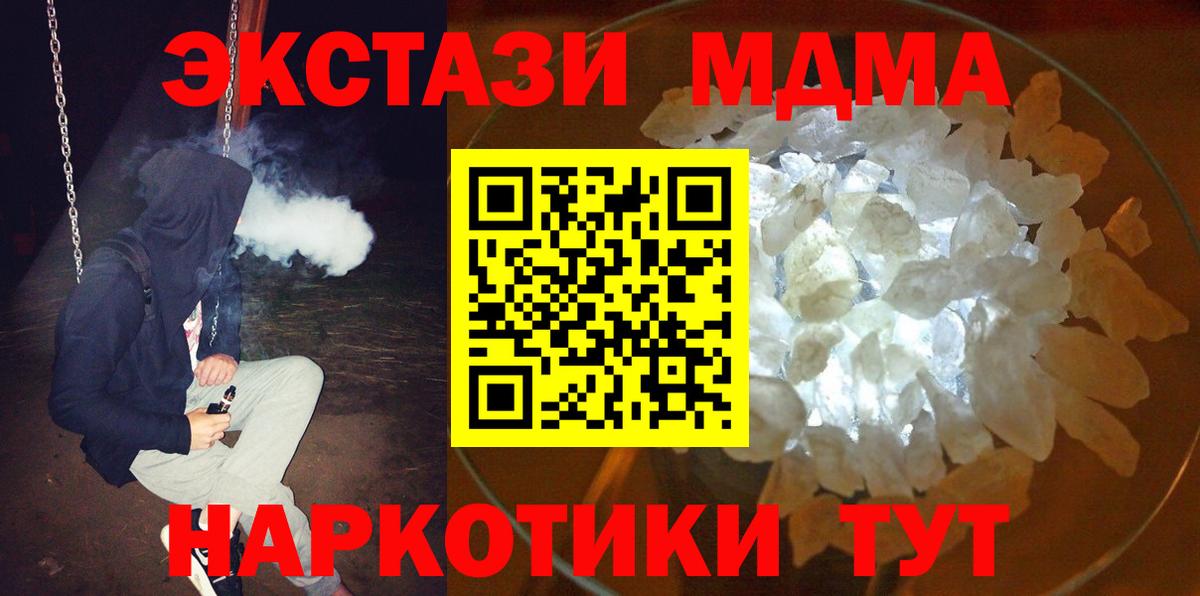 ГЕРОИН Большой Камень