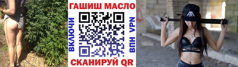 ТГК концентрат  Большой Камень 